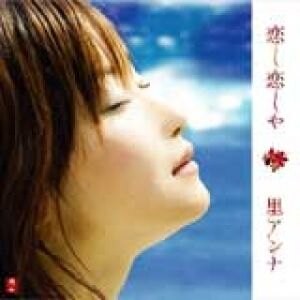 【停看聽音響唱片】【CD】【平和之月─心樂園】戀戀