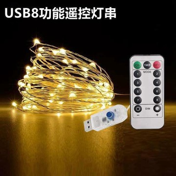 【七號】網紅窗簾彩電池瀑布串主播背景飄窗氛圍臥室滿天星星免運