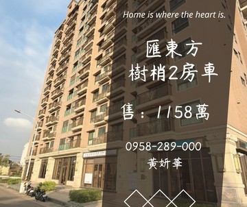 體育園區旁樹梢2房車衛浴開窗｜桃園市中壢區龍陵路