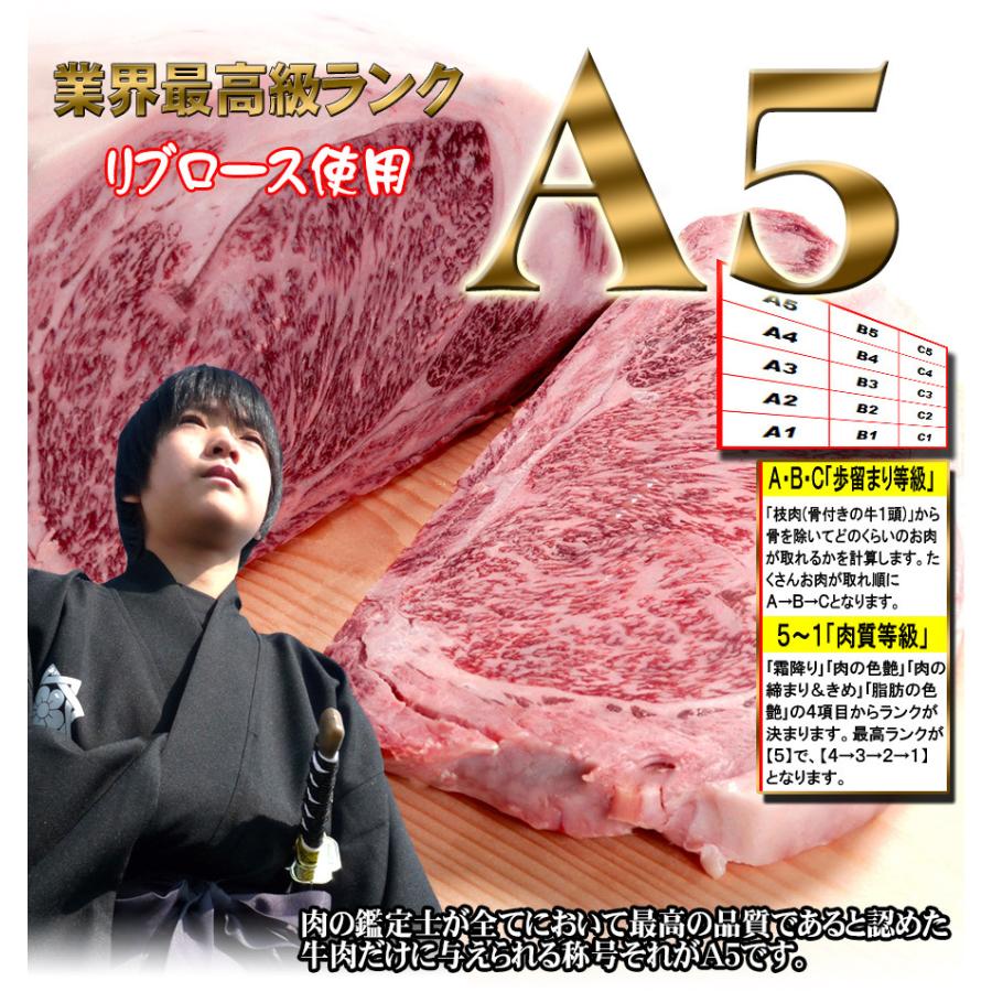 土佐和牛 最高級 A5 特選 リブロース ステーキ 200g ステーキ肉 冷凍 国産 牛肉 ブランド牛 お取り寄せグルメ 食材