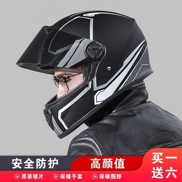 臺灣-出貨💖安全帽新國標3C認證冬季保暖電動車頭盔電瓶摩託車全盔男女士四季安全帽