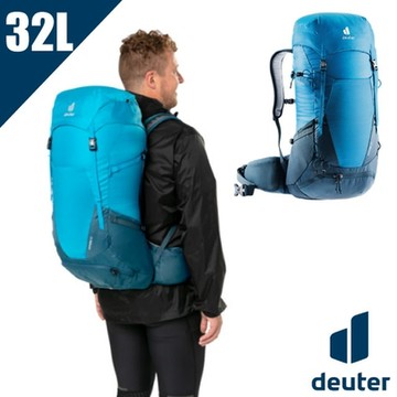 Deuter FUTURA透氣網架背包/健行包32L.攻頂包.自行車背包_藍