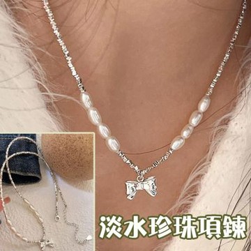 MoonDy 女友禮物 女生禮物 蝴蝶結項鍊 女生項鍊 串珠項鍊 女友生日禮物 s925純