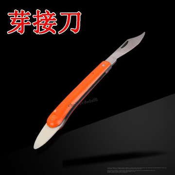精選特惠 摺疊芽接刀嫁接刀工具果樹嫁接器正品接木園藝削木專用植物手工