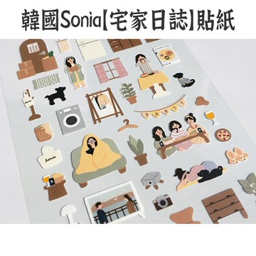 RAYRAYGO 韓國Suatelier【NO1104 宅家日誌】紙質霧膜 手帳貼紙 日記貼紙 手機殼貼紙 韓國貼紙