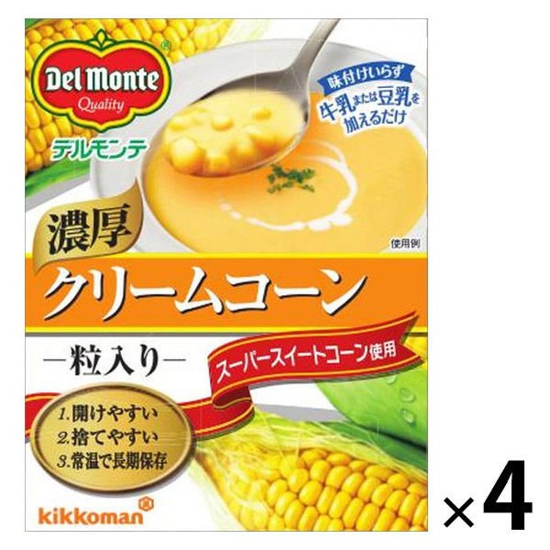 クリームコーン粒入り　1セット（4個）　LINEショッピング　キッコーマン食品デルモンテ　380g