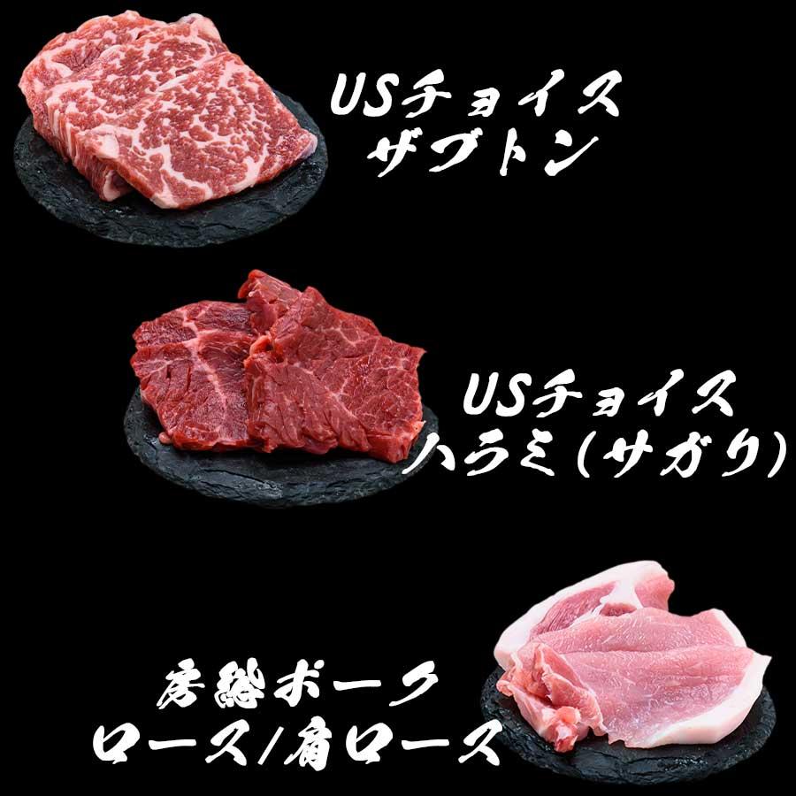 お歳暮 御歳暮 焼肉 セット 肉 焼肉 食べ比べ 6点 300グラム １人 焼肉セット 冷凍 冷蔵 送料無料 プレゼント ギフト 贈り物