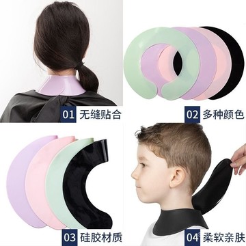 臺灣🚍8H出🉑硅膠護頸剪髮理髮店防碎髮硅膠墊防水兒童理髮不沾髮碎髮收集神器