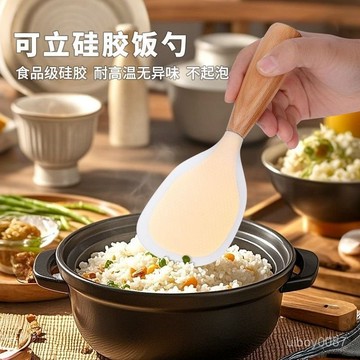 🛒臺灣24h🌳硅膠可立勺子米飯飯勺家用耐高溫立式電飯煲盛飯剷子食品級站立