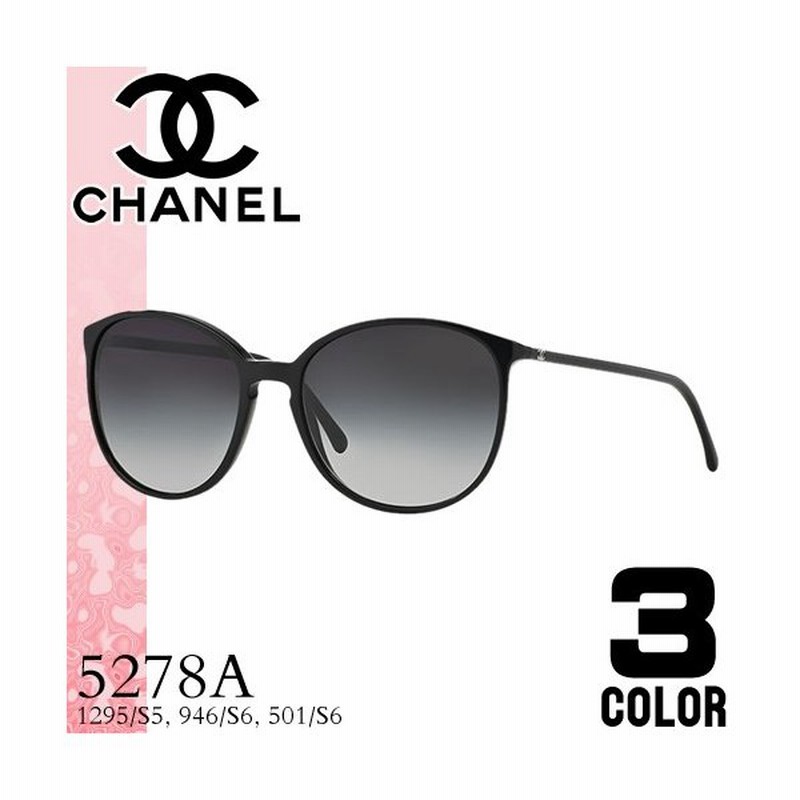 シャネル Chanel サングラス バタフライ 5278a レディース メンズ ブランド アジアンフィット グラデーション Uvカット 紫外線対策グッズ 黒 ブラック 通販 Lineポイント最大0 5 Get Lineショッピング