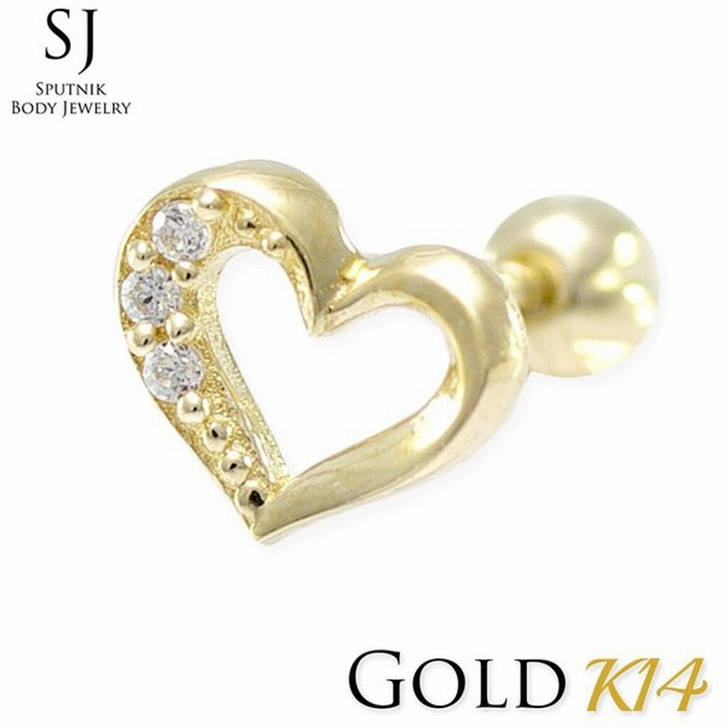 ゴールド ピアス g オープン ハート ネジ バーベル ボディピアス キャッチ ボール 14k K14 金 ネジ 取れない 外れない 片耳 通販 Lineポイント最大0 5 Get Lineショッピング