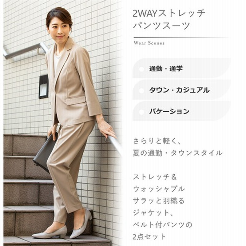 Milulu スーツ レディース カジュアル ショート丈 カジュアルジャケット パンツ 夏 クールビズ サマー 春 上着 サマージャケット ママ オフィスカジュアル ビジネス 洗える ウオッシャブル ストレッチ 白 紺 テーラード ノーカラー カラーレス 衿取り外し2wayパンツスーツ