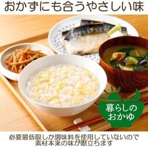 ふるさと納税 玉子がゆ　24食 山梨県富士吉田市