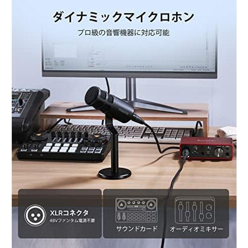 MAONO XLR マイク ダイナミックマイク ボーカルマイク 単一指向性 ポップフィルター内蔵 XLR-XLRケーブル接続 マイクスタンド