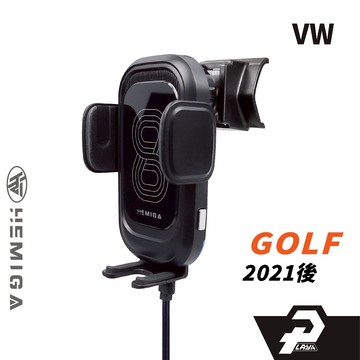 HEMIGA 2021-24 GOLF 8 手機架 MK8 手機架 vw 福斯 手機架 專用型 手機架