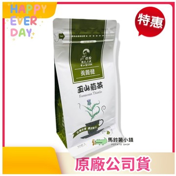 【🔥本月特價】🎈玉山薊茶(雞角刺茶) 30入【125K 百茶文化園】3D立體茶包 朝鮮薊 茶包 茶袋 ✔️台灣製造