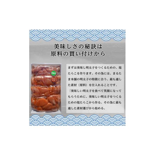 ふるさと納税 山口県 下関市 訳あり 明太子 からし明太子 からしめんたいこ 切れ子 コマ切れ 無着色 ご飯のお供 お歳暮 御歳暮 お歳暮 御歳暮 通 中元 御正月 …