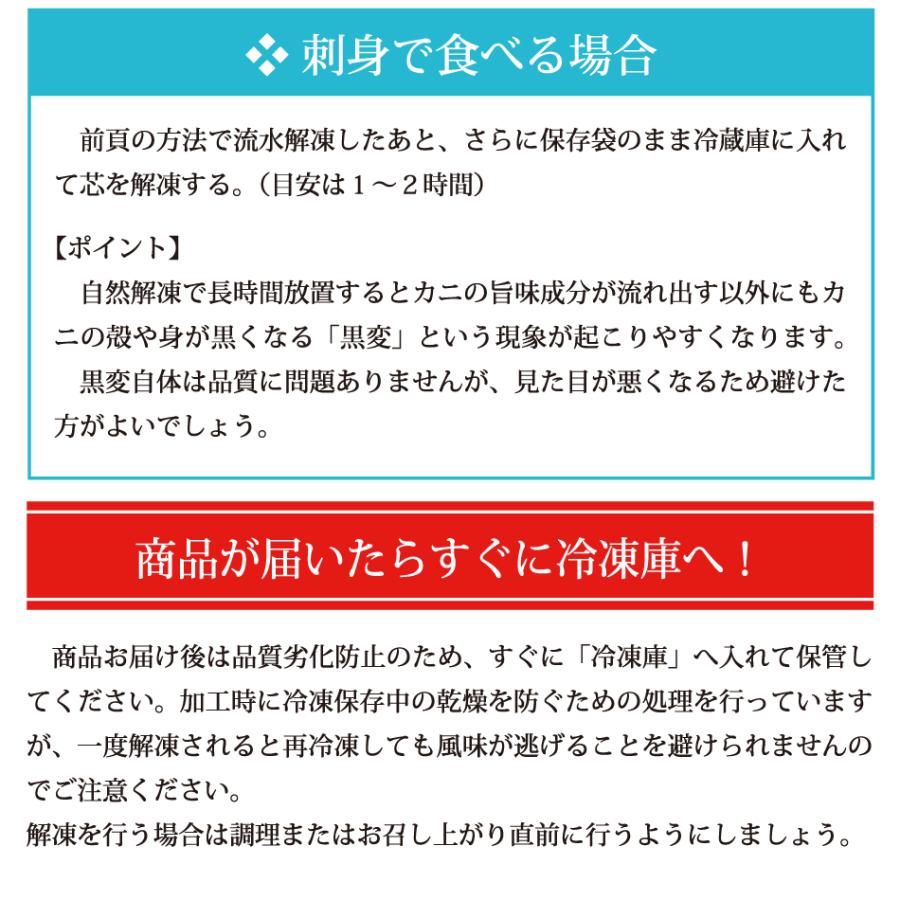 カニ ハーフ ポーション お刺身 OK カット 生 ずわい 蟹 800g 約3人前