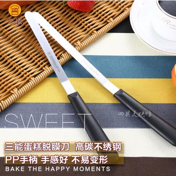 三能烘焙工具 奶油蛋糕抹刀 SN4773刮刀 裱花抹平刀 脫膜刀SN4774