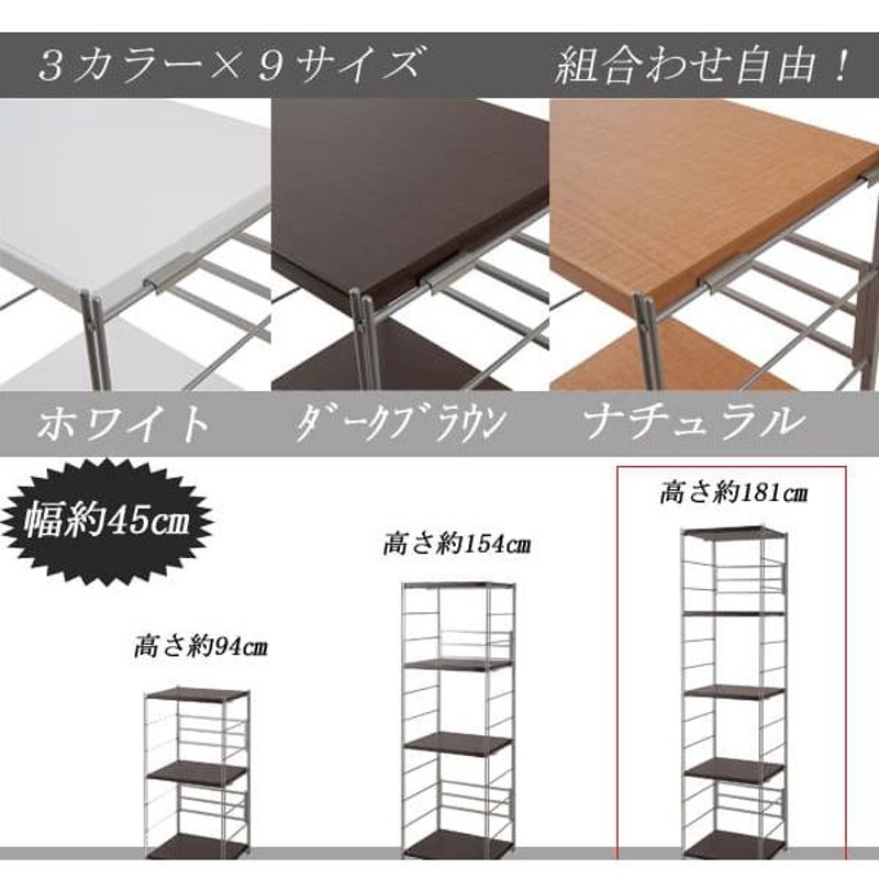 スチールラック 5段 30kg/段 幅45×奥行38×高さ181cm オープンラック