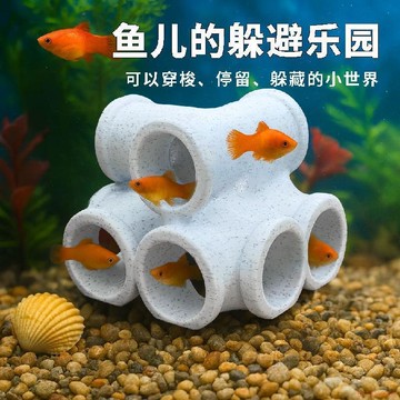 桃園出貨✨小魚蝦躲避屋魚缸造景擺件大理石紋裝飾用品水族箱藏身多孔洞沉底