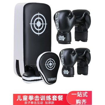 戰盾成人拳套散打套裝男孩女孩拳套手靶散打腳靶親子組合訓練器材