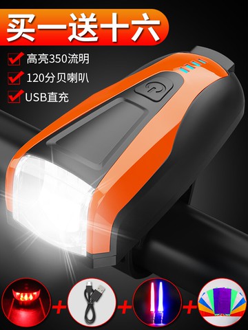 車前燈 自行車燈前燈充電強光手電筒夜騎單車騎行配件山地車超亮照明車燈【MJ15253】