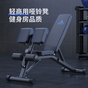 啞鈴凳多功能健身椅專業臥推凳家用羅馬椅山羊挺身器仰臥起坐器材