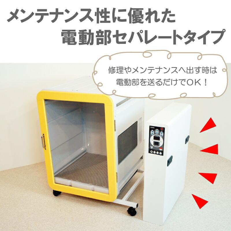 ドリーム産業/業務用ペットドライヤー/Gentl/HP-1500 - 千葉県の家電