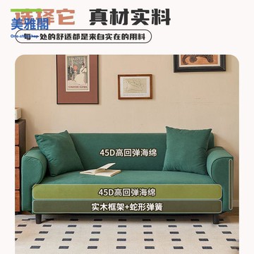 沙發 客廳意式小戶型 直排雙三人2025新款 布藝 沙發 公寓休息區出租房myg7291