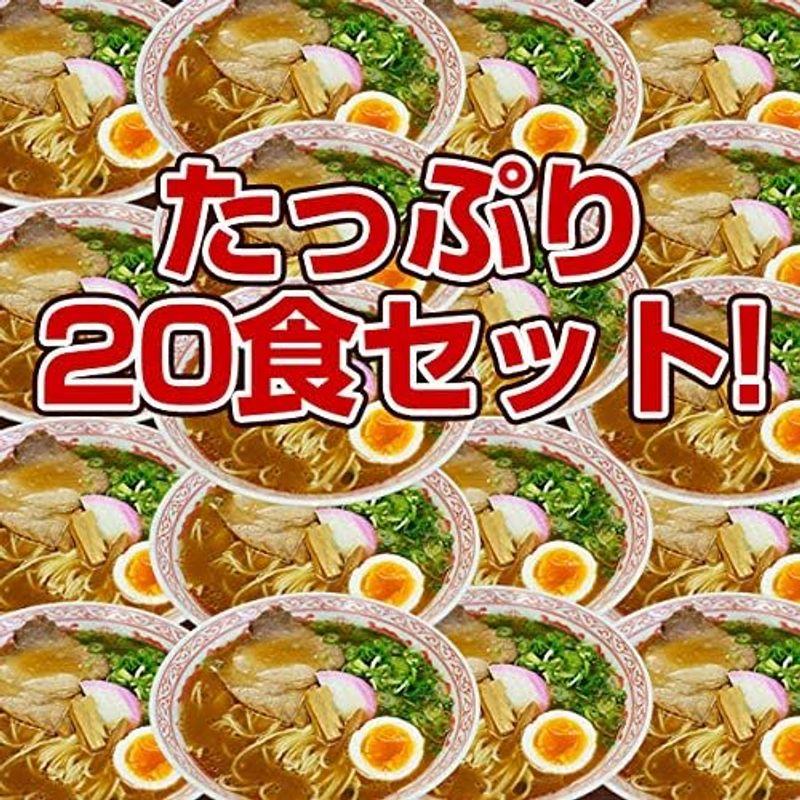 ふみこ農園 濃厚な豚骨醤油 和歌山ラーメン たっぷり20食スープ付