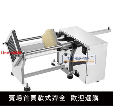 【台灣公司 超低價】不銹鋼電動切薯條機紅薯土豆蘿卜黃瓜切條器多功能果蔬切條機定制