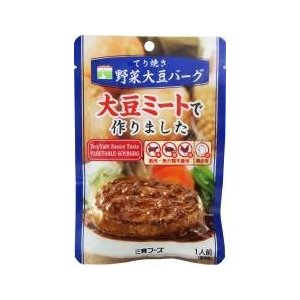 てり焼き野菜大豆バーグ　100gx2個セット　三育