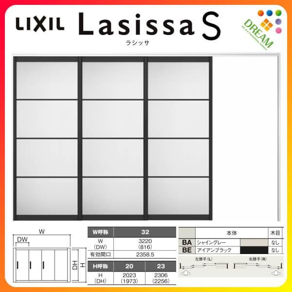 可動間仕切り 片引き戸 3枚建 引戸上吊方式 ラシッサS アルミタイプ LZB ノンケーシング枠 3220/3223 リクシル トステム 室内引き戸  引戸 リフォーム DIY LINEショッピング