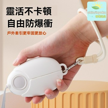 【夜光防爆衝】寵物牽引繩 狗繩 遛狗繩 自動伸縮 防掙脫 5米加長 大型犬中小型犬通用 夜間出行安全