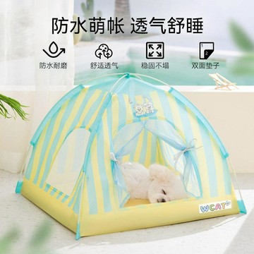 ⭐全場免運⭐ 貓帳篷 四季通用 貓窩 貓別墅 狗狗貓咪春夏涼蓆帳篷窩舒適透氣帶門簾封閉式貓牀安全感寵物貓窩