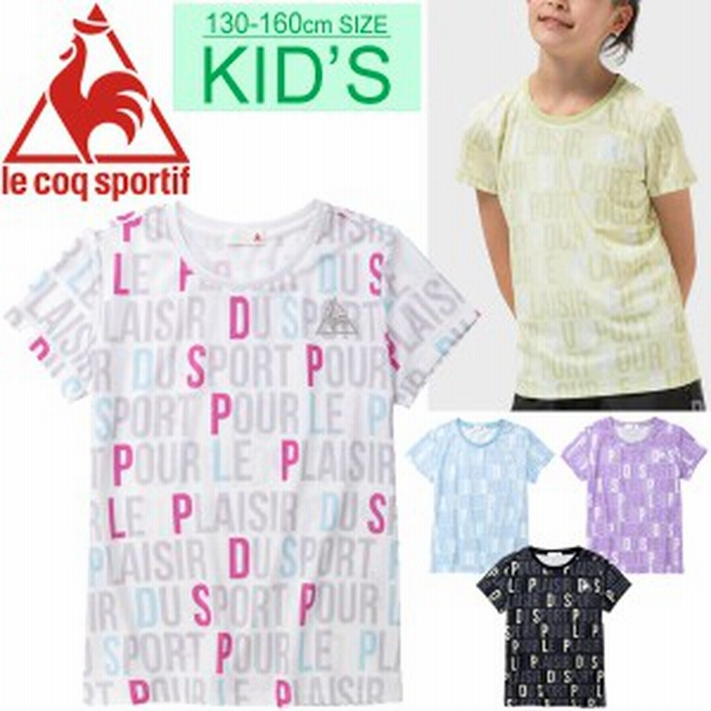 キッズ Tシャツ 半袖 女の子 ルコック Le Coq Sportif スポーツウェア 子供服 総柄 半袖シャツ 女児 小学生 吸汗速乾 Qmjnja00 通販 Lineポイント最大1 0 Get Lineショッピング