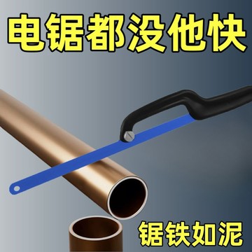 🔥臺灣出貨-熱賣中🔥手工鋸手鋸鋼鋸架家用金屬切割小型工具手用鋸弓多功能鋸子鋼鋸弓