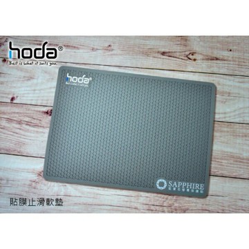強強滾~hoda蜂巢格紋PVC耐熱貼膜止滑軟墊
