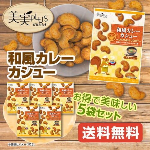 [ネコポス対応商品]