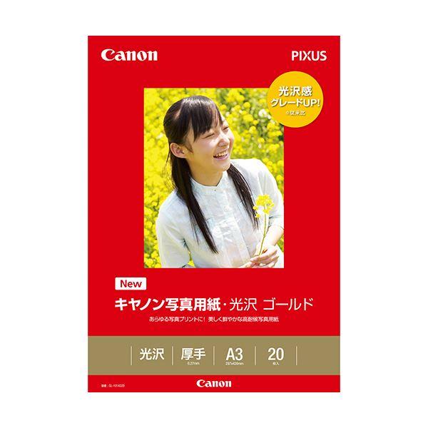 (まとめ) キヤノン Canon 写真用紙・光沢 ゴールド 印画紙タイプ GL-101A320 A3 2310B008 1冊（20枚） 〔×5セット〕(代引不可)