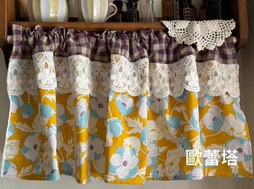 歐蕾塔手做**黃底虞美人+紫色格棉麻短簾
