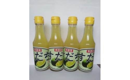 すだち酢（200ml4本セット）