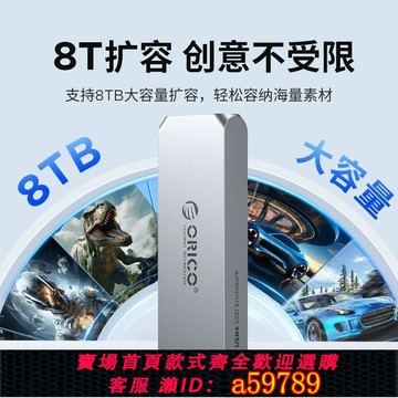 【台灣公司 可打統編】奧睿科雷電4硬盤盒m2nvme移動固態硬盤外接盒typec接口USB4讀取器