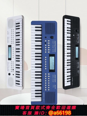 【台灣公司 可開發票】MEDELI美得理電子琴49鍵MK-49力度鍵盤學生兒童幼師專業考級便攜