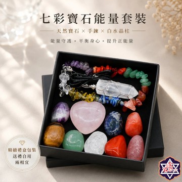 [水晶專賣24h出貨] 七彩寶石+手鍊+白水晶柱 水晶柱 水晶原石 生活用品  水晶 玉石  送禮 風水 白水晶