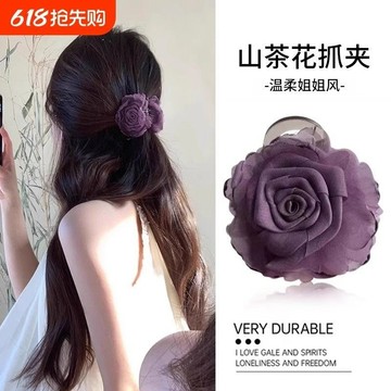 2025新款玫瑰雙麵花朵抓夾女新中式後腦勺盤髮髮夾鯊魚夾頭飾淇淇優選