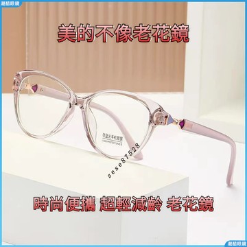 👓近視眼鏡👓新款近視眼鏡 貓眼近視眼鏡小紅書爆款 素顏顯瘦近視眼鏡 貝殼近視眼鏡 無度數眼鏡 有度數眼鏡 近視鏡