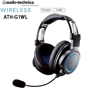 鐵三角 ATH-G1WL 電競遊戲專用環繞音效無線耳機麥克風組 公司貨一年保固