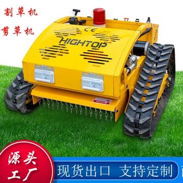 多功能割草機 除草打草剪草機 草坪機 家用農用園藝工具家用多功能履帶式遙控割草機電啟動汽油發動機智能除草剪草割草機